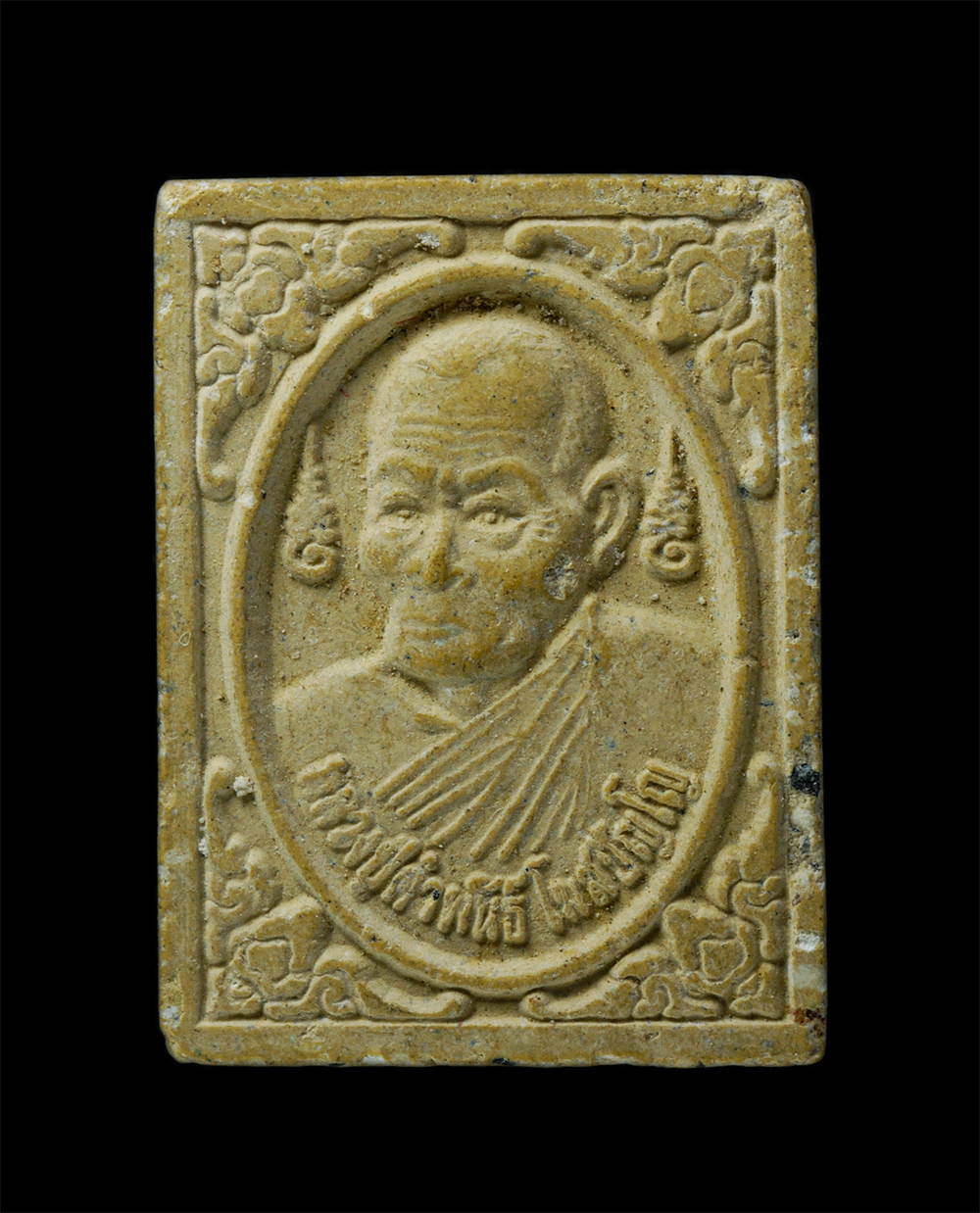 24Nov24 (55)p.jpg - พระผงรูปเหมือนหลวงปู่คำพันธ์ โฆสปัญโญ วัดป่ามหาชัย จ.นครพนม ที่ระลึกฉลอง อัฐิธาตุเจดีย์ ปี2553 เนื้อผงพุทธคุณ ผงว่าน | https://kamulet.in.th